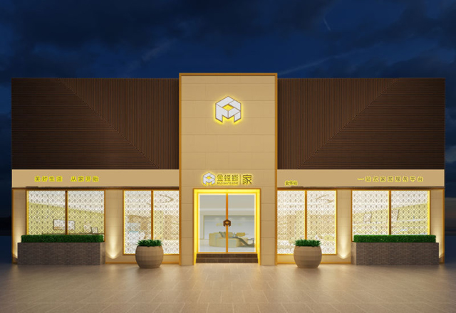 金螳螂•家12城同开，再拓全国版图