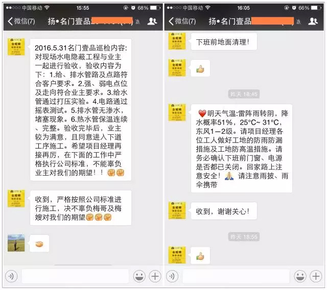 扬州城里的“慢生活”