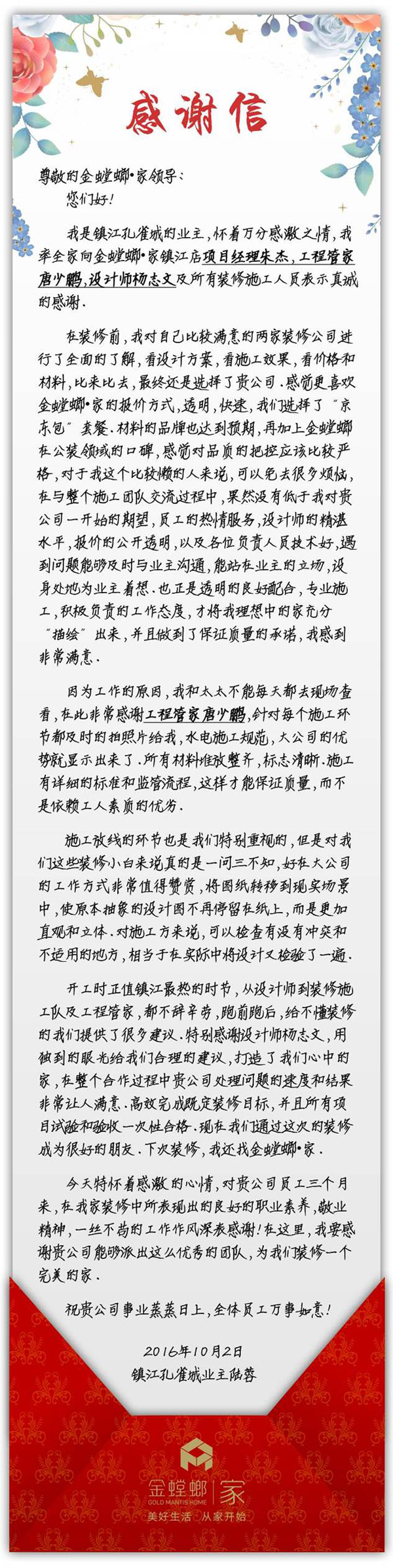 镇江，我的小城生活