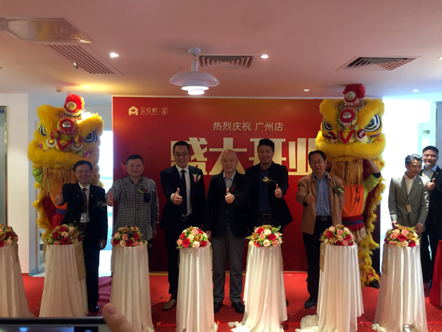 金螳螂·家：全面进入广东，家装战略布局再升级