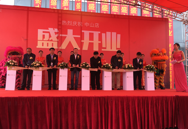 金螳螂·家：全面进入广东，家装战略布局再升级