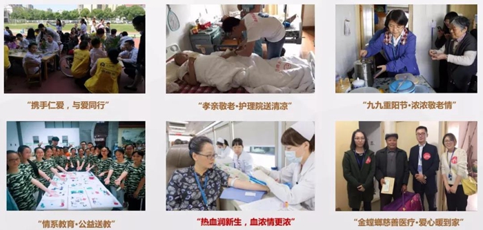 金螳螂荣获“光彩事业杰出贡献奖”