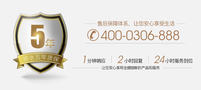 金螳螂装修施工服务怎么样？分享下他们的“以客户为中心”