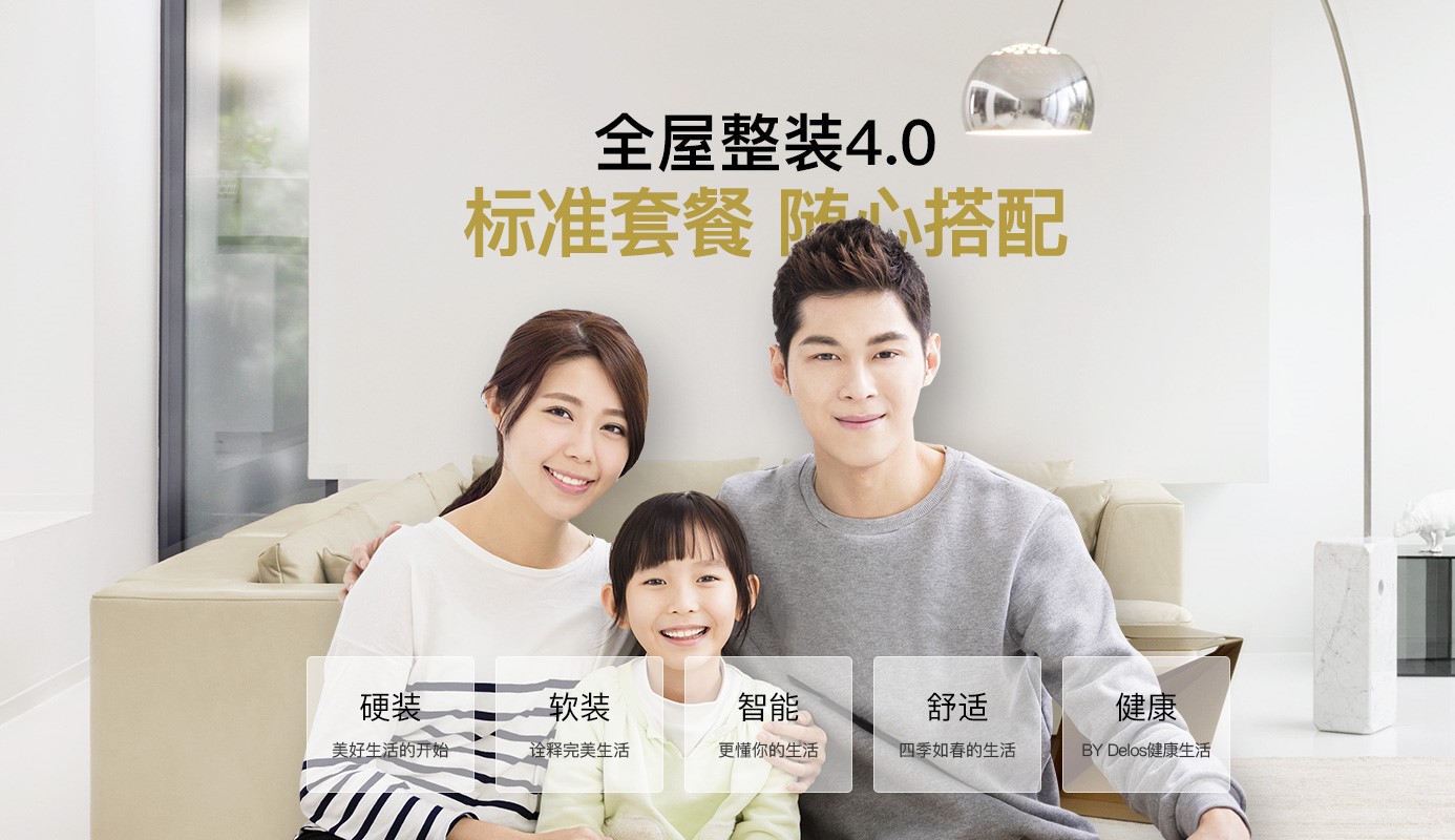 金螳螂装修施工服务怎么样？分享下他们的“以客户为中心”