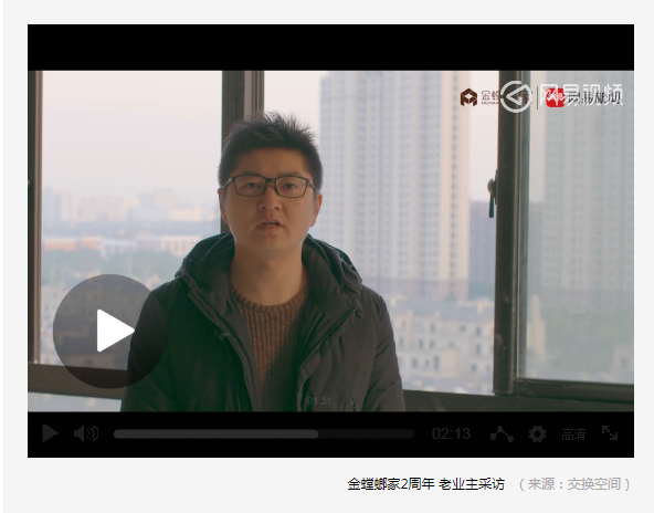 金螳螂装修施工怎么样？先看看老用户怎么说...