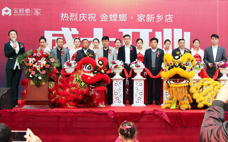 十城盛大开业  进一步扩大布局