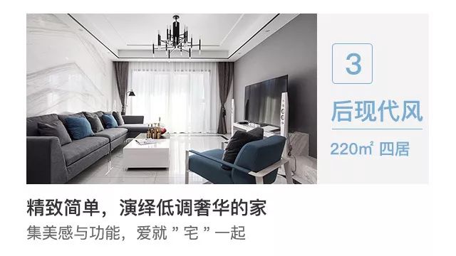 名师大咖汇聚广州设计周,携手演绎品质家居新旋律！