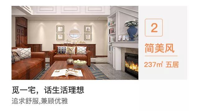 名师大咖汇聚广州设计周,携手演绎品质家居新旋律！