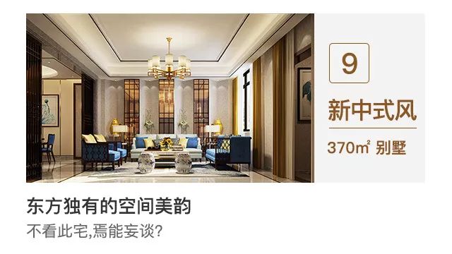 名师大咖汇聚广州设计周,携手演绎品质家居新旋律！