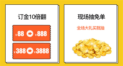 年中大促 爱+10倍 金螳螂·家“整装美居节”助你清凉一夏