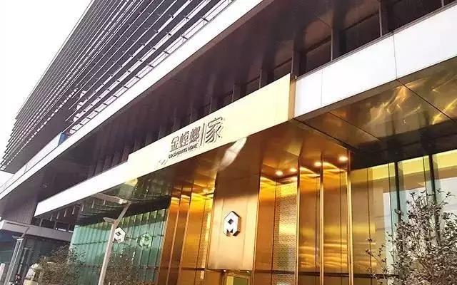【摘自英才】 金螳螂打造家装第一品牌——金螳螂控股朱兴良董事长访谈