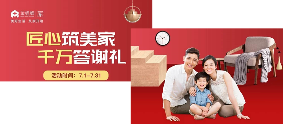 装修界首家零距离“朋友会”，金螳螂·家居然玩出新花样
