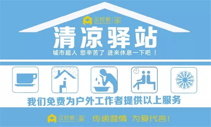 39度高温,沈阳街头惊现“免费冰柜”,看完...真为螳螂人骄傲！