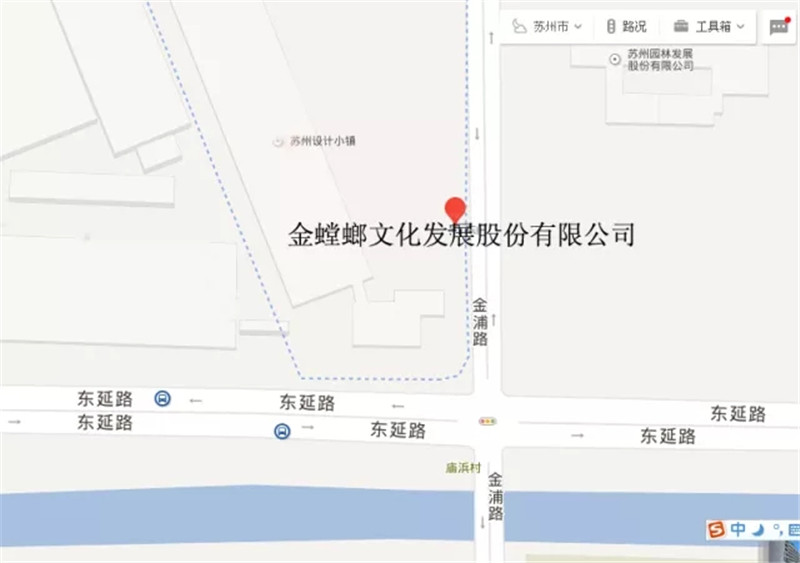 整合产业资源，提升专业能力——金螳螂文化公司上海设计中心成立