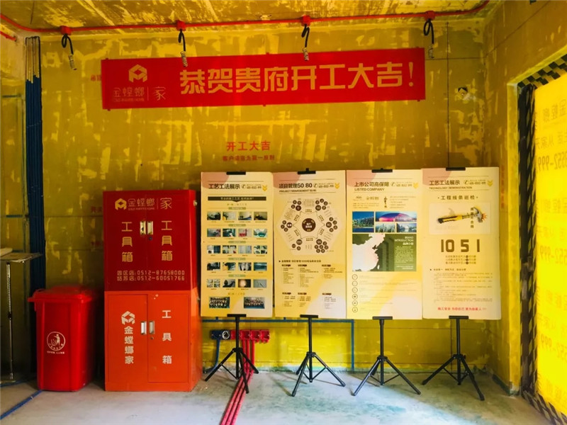 新房装饰涂装工艺