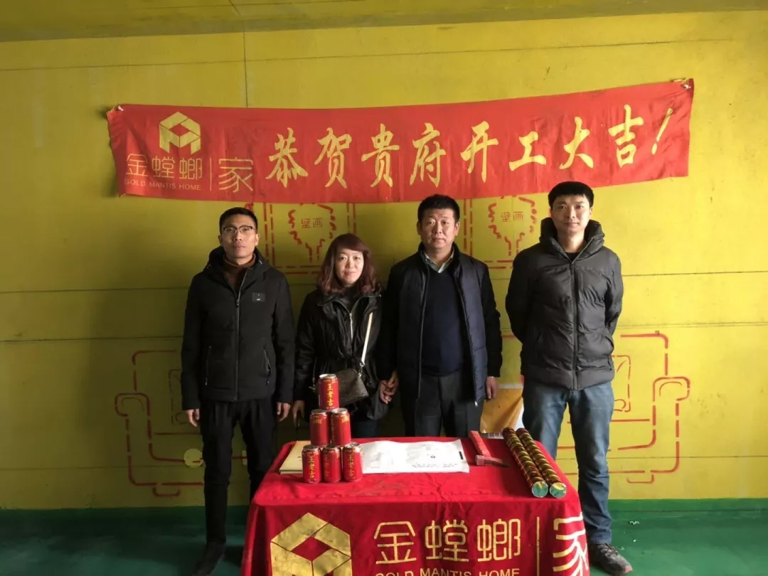 春季装修,让我们愉快开工