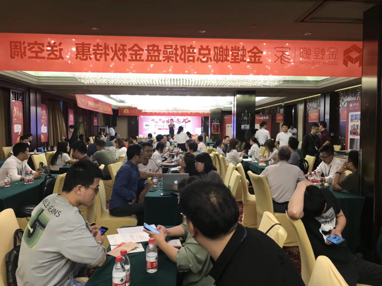 金螳螂家“金秋整装特惠节”盛惠百城，装修省万元！