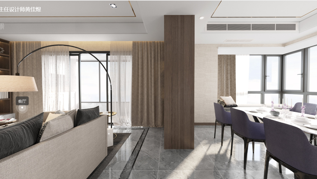 现代轻奢｜晨风熹光演绎拾趣日常全景图封面图