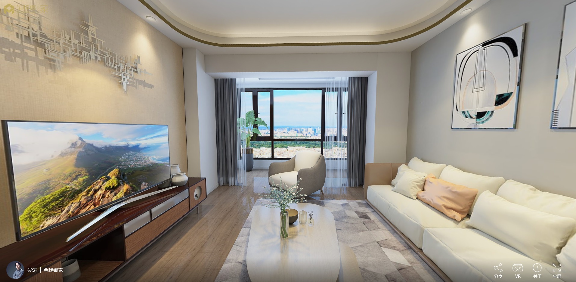 简约舒适青年之家全景图封面图