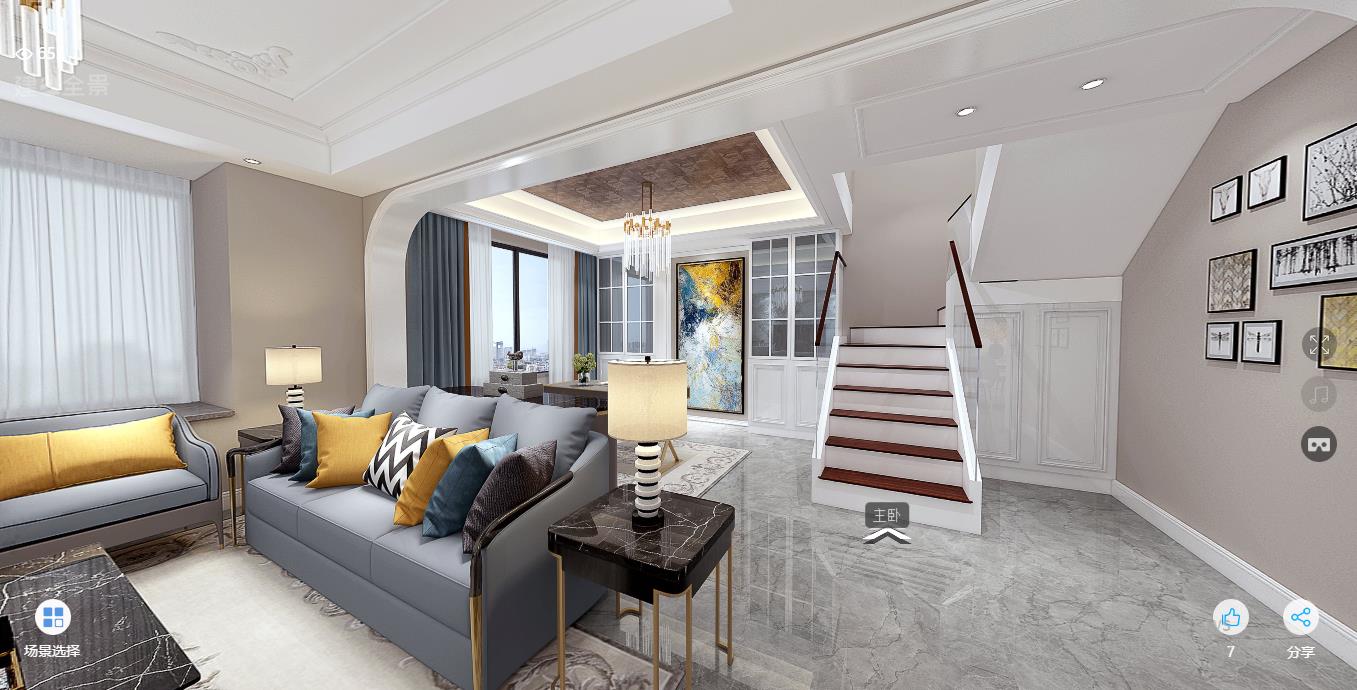 140平复式简欧风  舒适优雅  完美生活全景图封面图