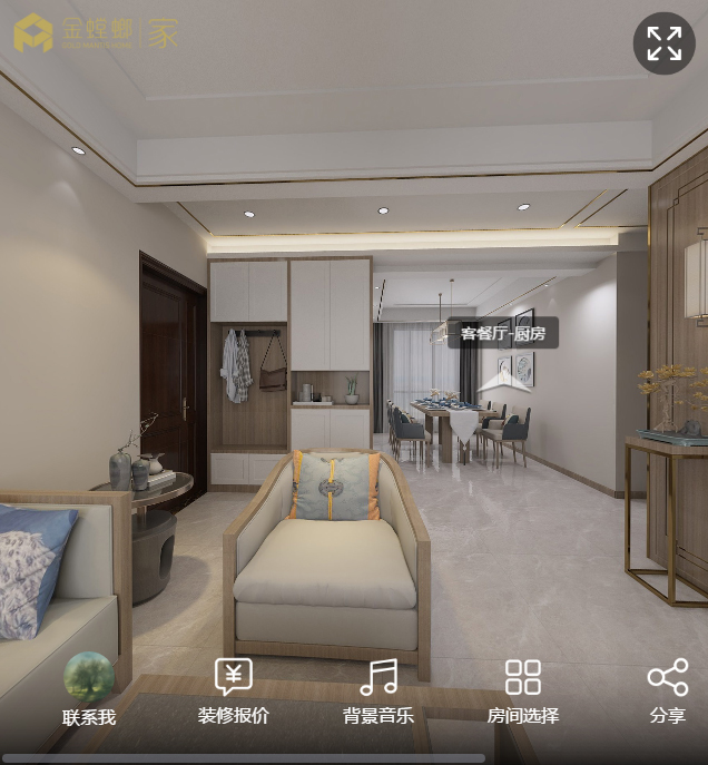 新中式风格130平三室两厅全景图封面图