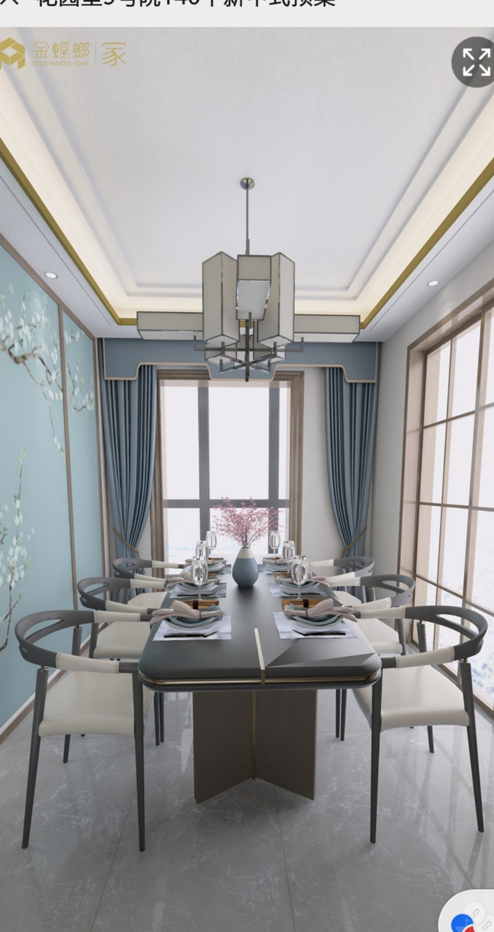 三代同堂的143平方全景图封面图