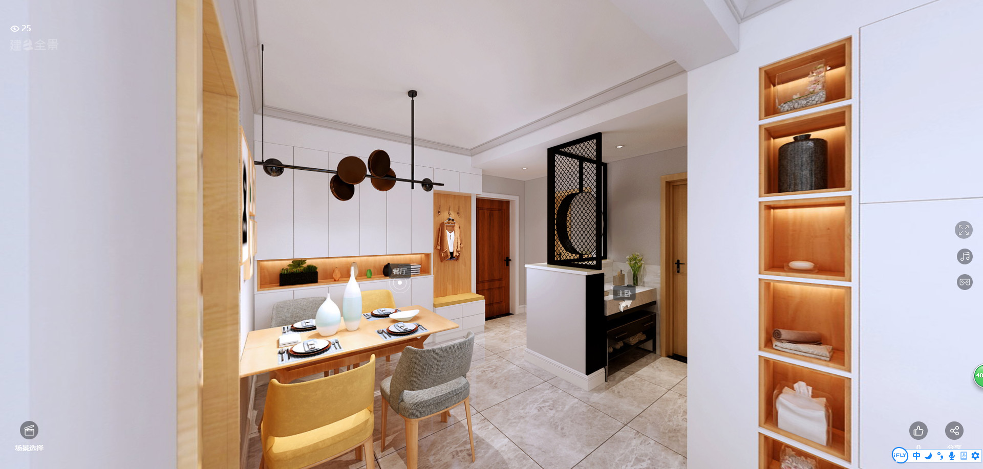 88平正商城现代风格全景图封面图