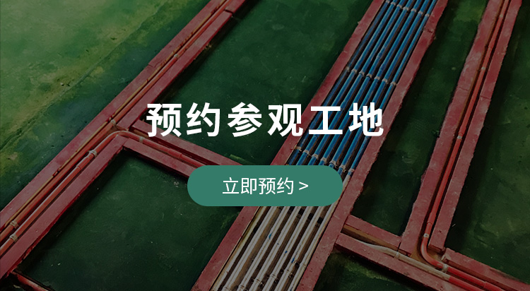 水电改造验收标准