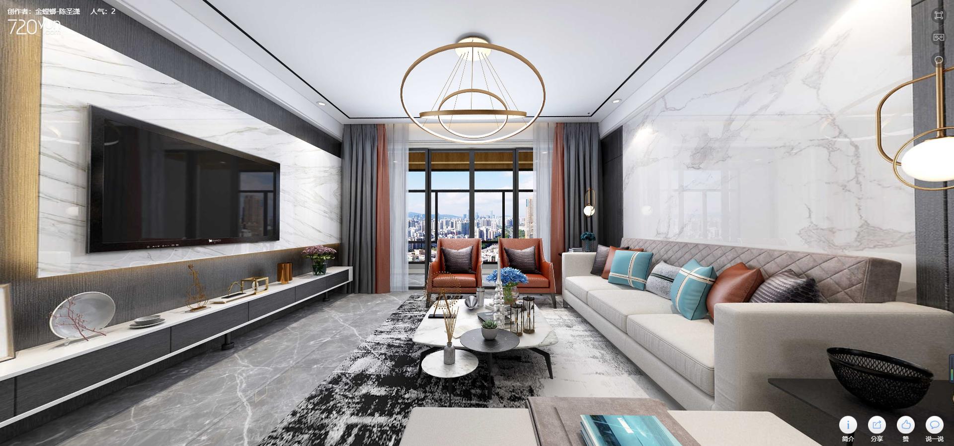 115平江南府中式风格全景图封面图