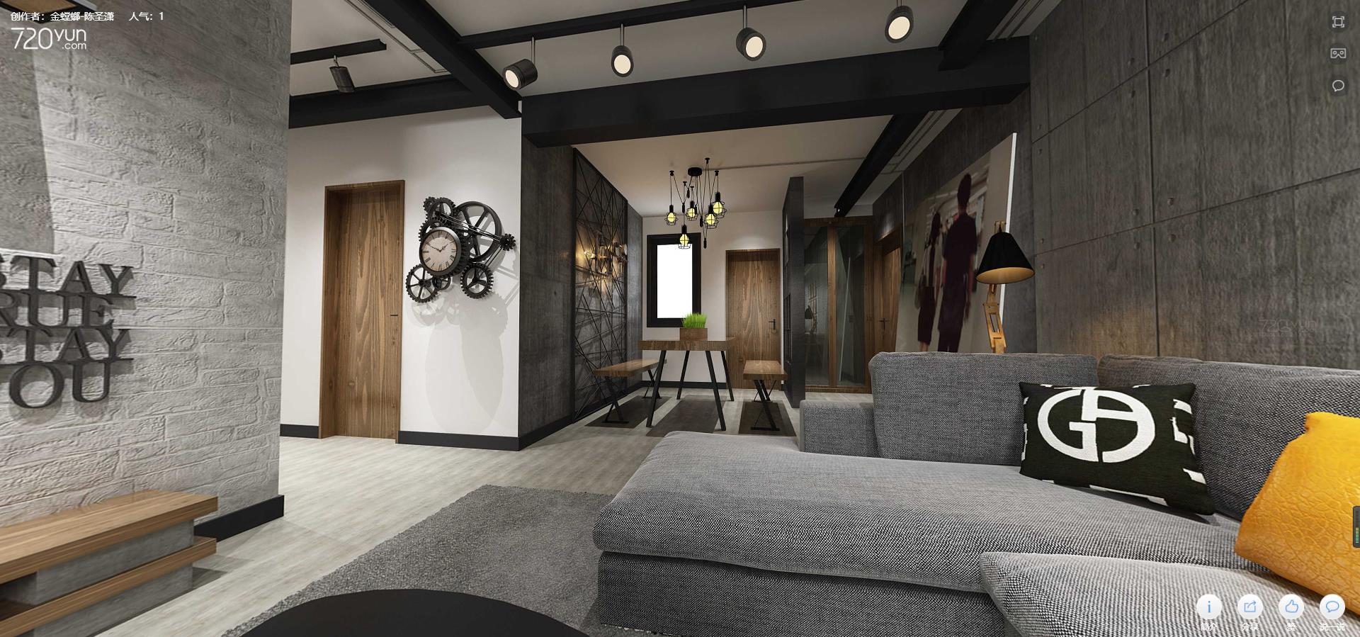 115平江南府简约北欧风格全景图封面图