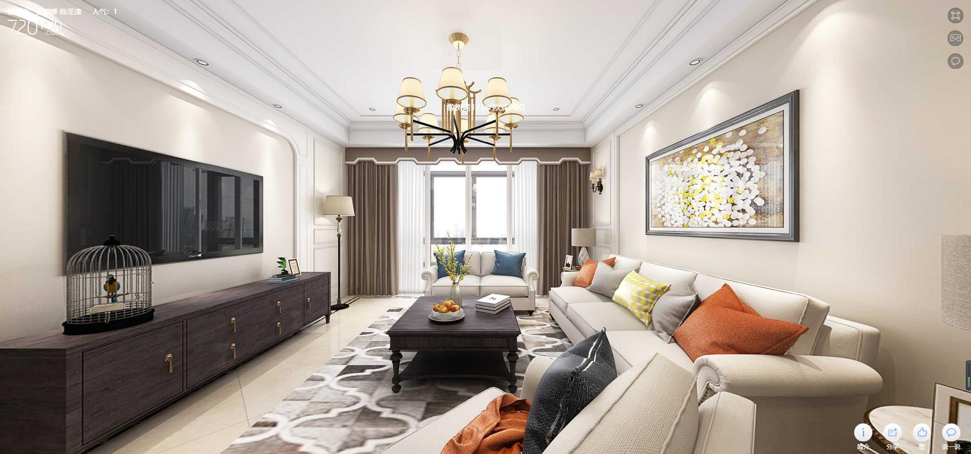 123平橡树湾欧式风格全景图封面图