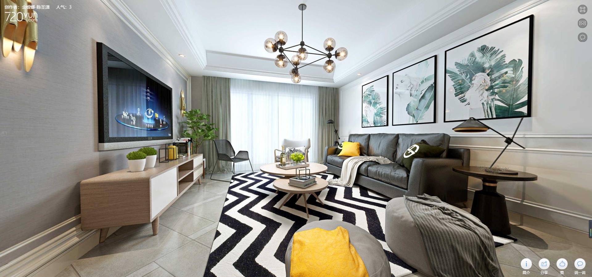 89平江南府欧式风格案例全景图封面图