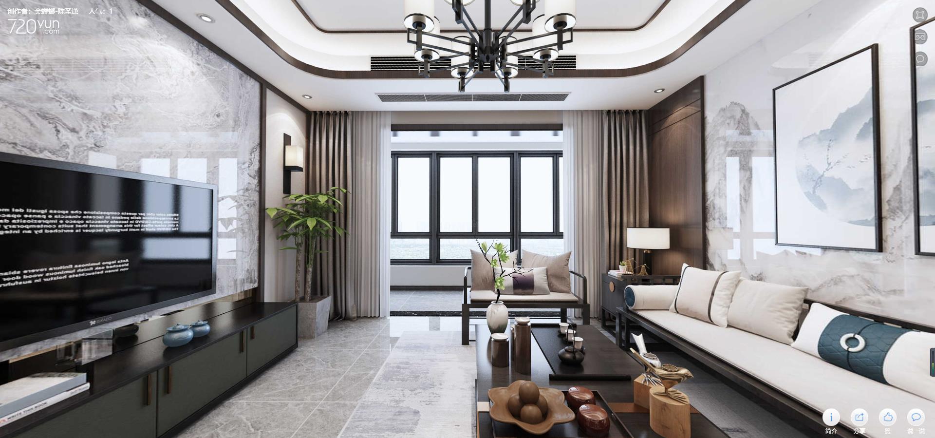 118平宝龙世家中式风格全景图封面图