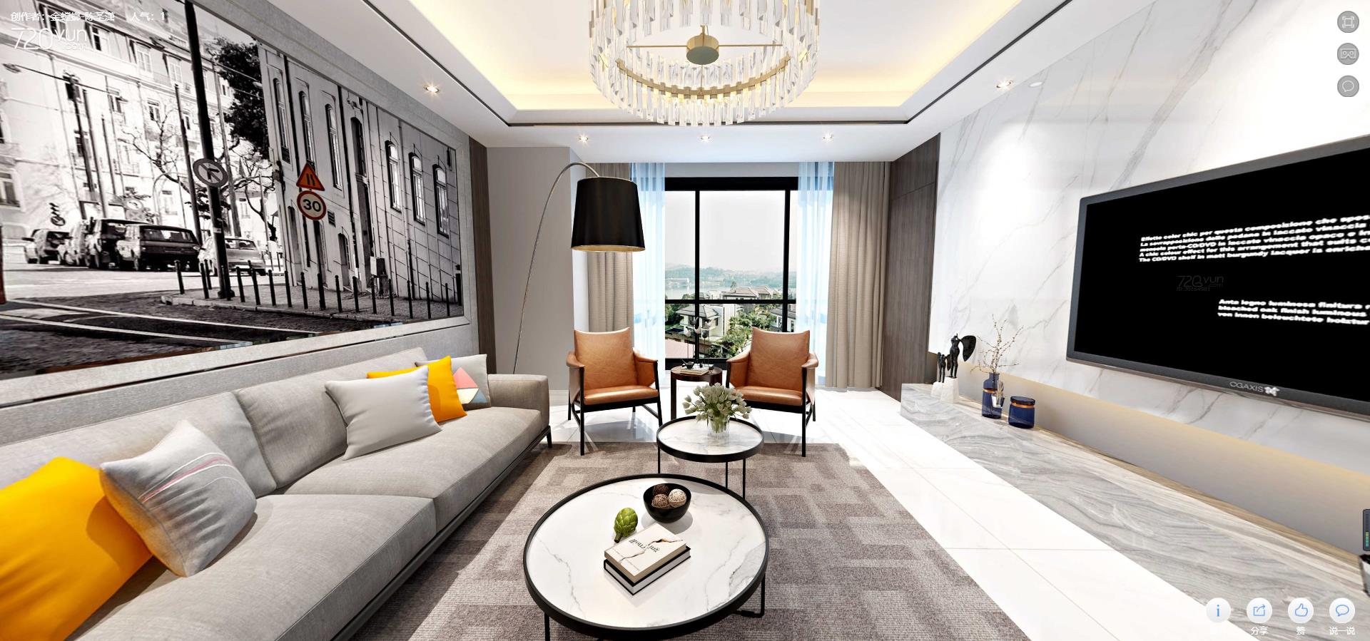 123平橡树湾现代简约风格全景图封面图