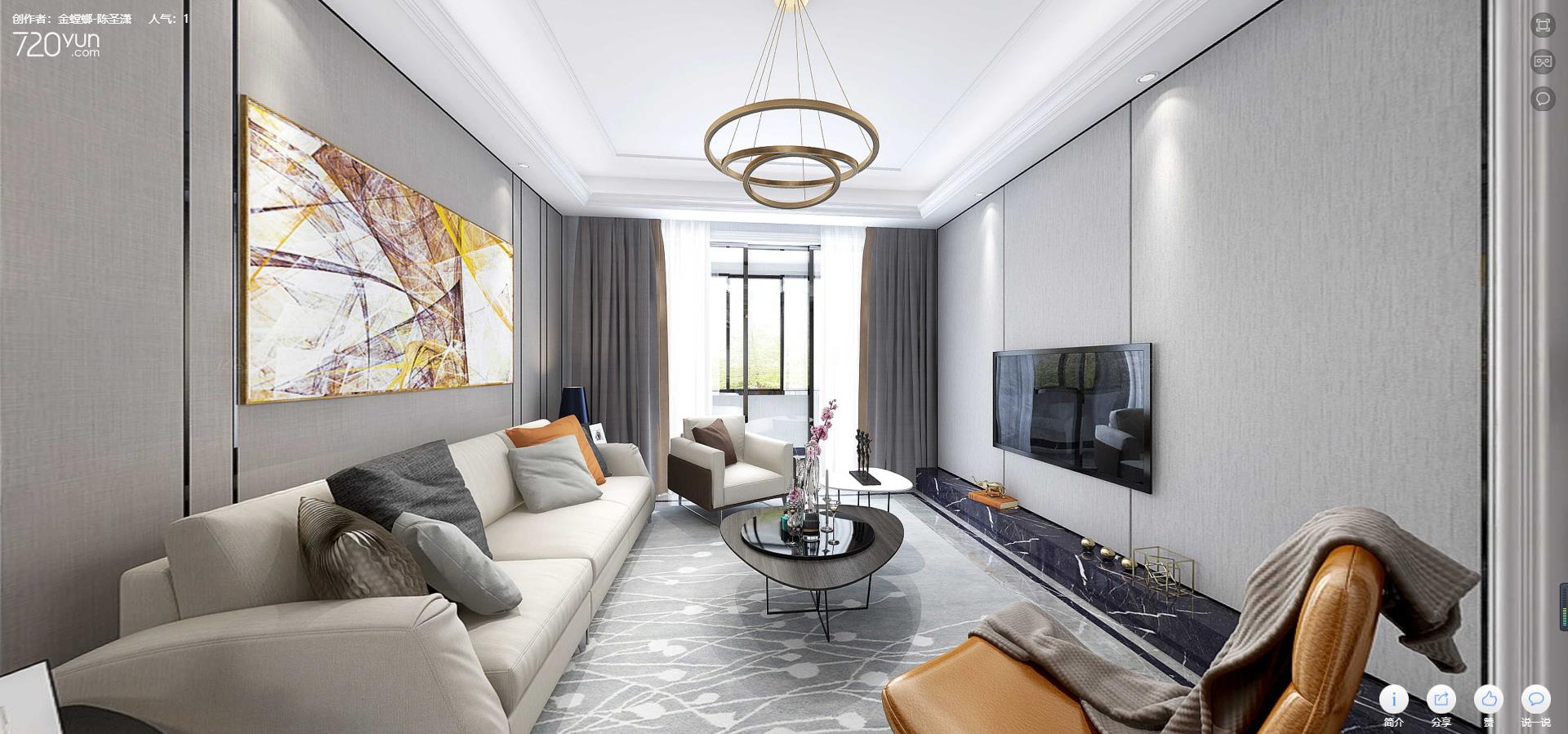 118平宝龙世家现代简约风格全景图封面图