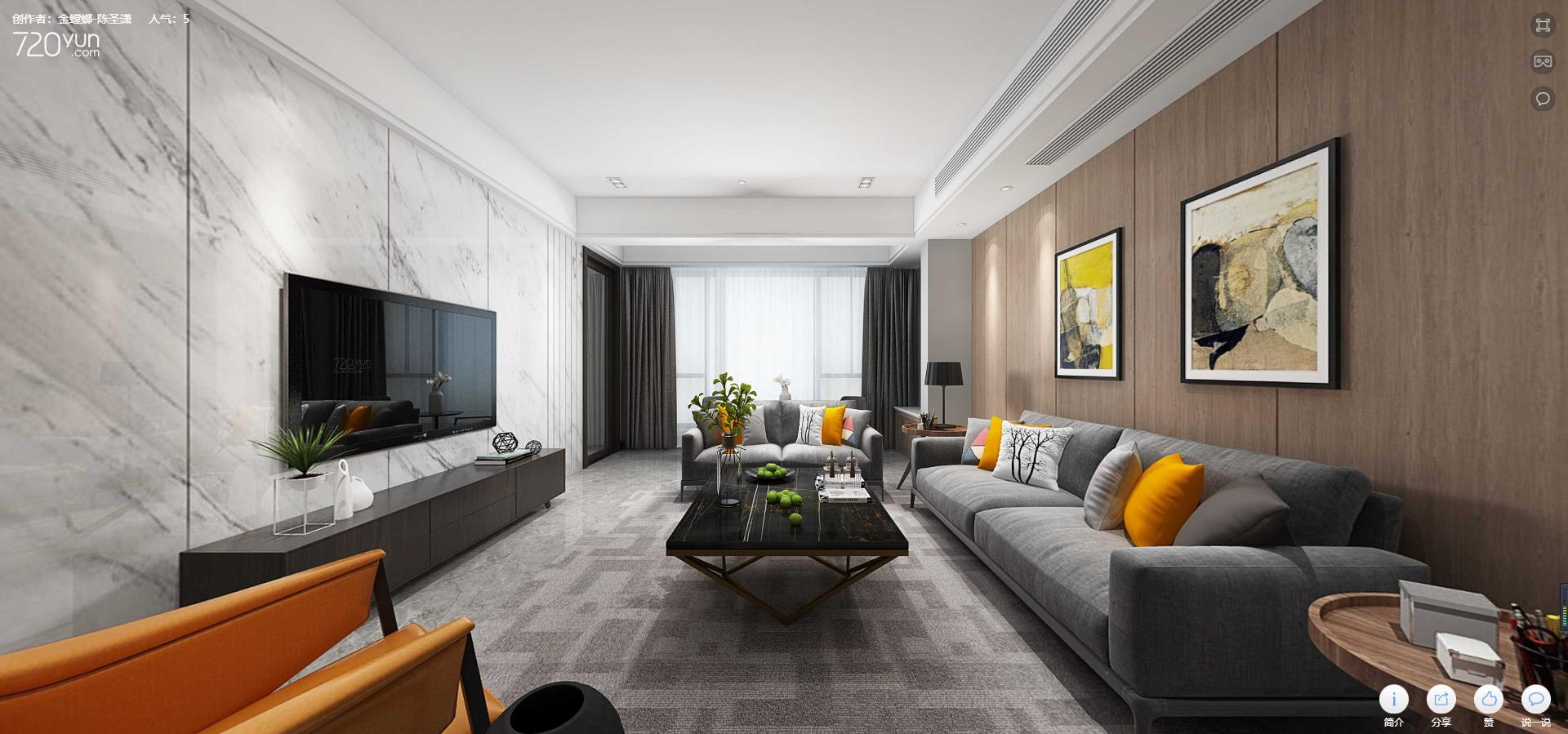 89平江南府现代简约风格全景图封面图