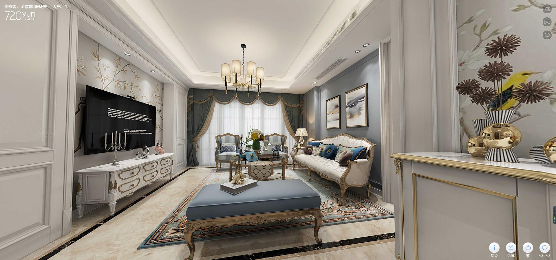 118平宝龙世家欧式三居室案例全景图封面图