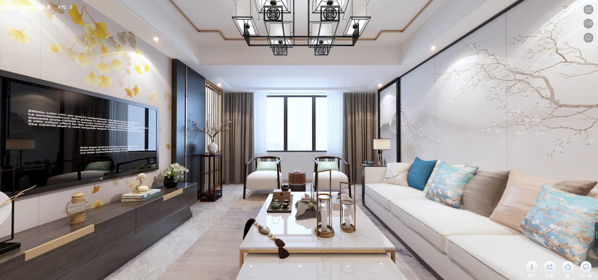 89平江南府中式风格全景图封面图