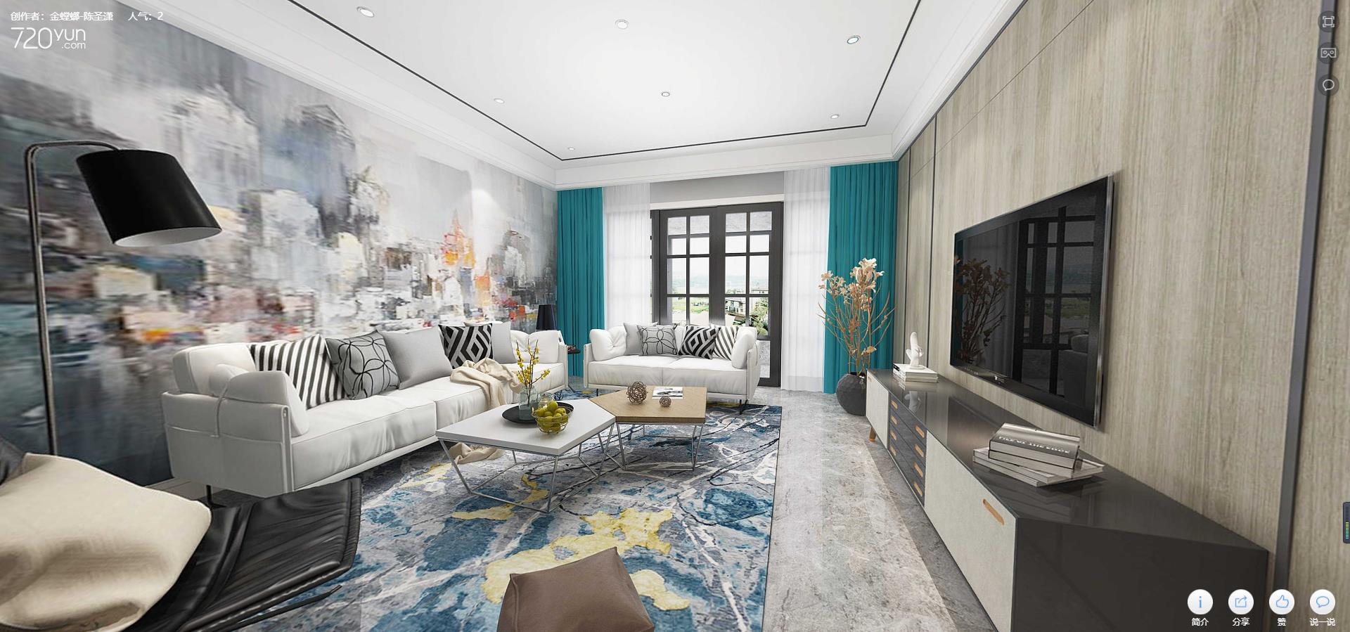 89平江南府简约北欧风格全景图封面图