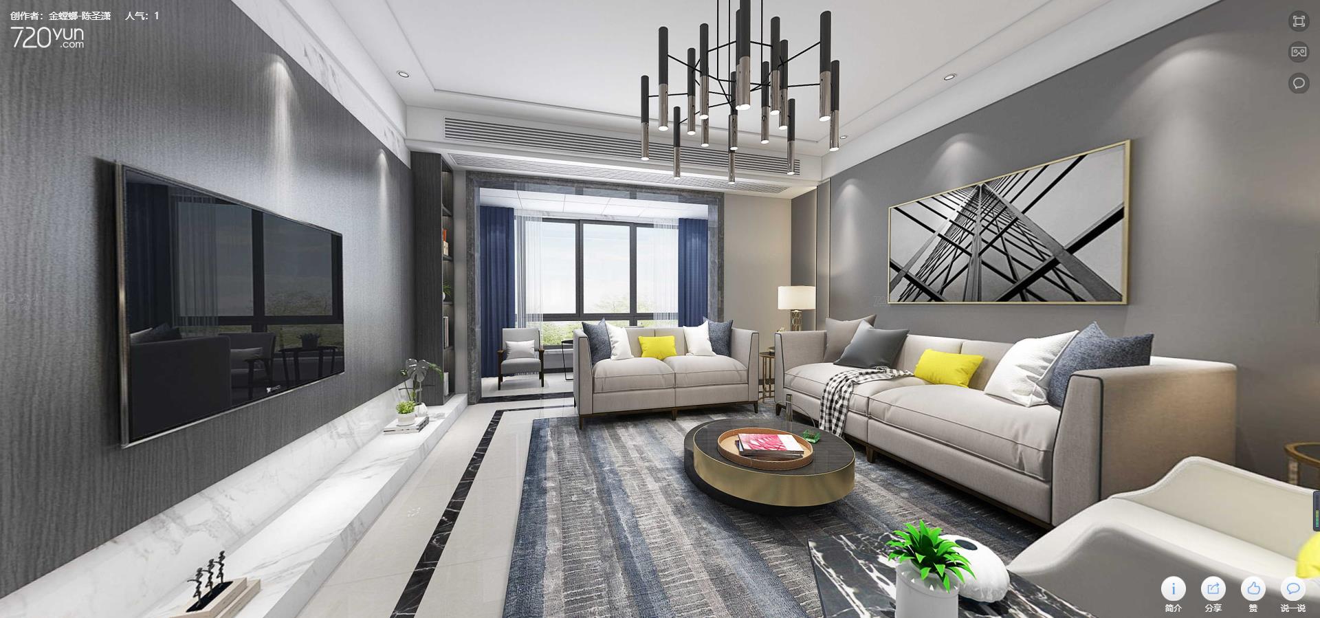 101平华发首府现代风格全景图封面图