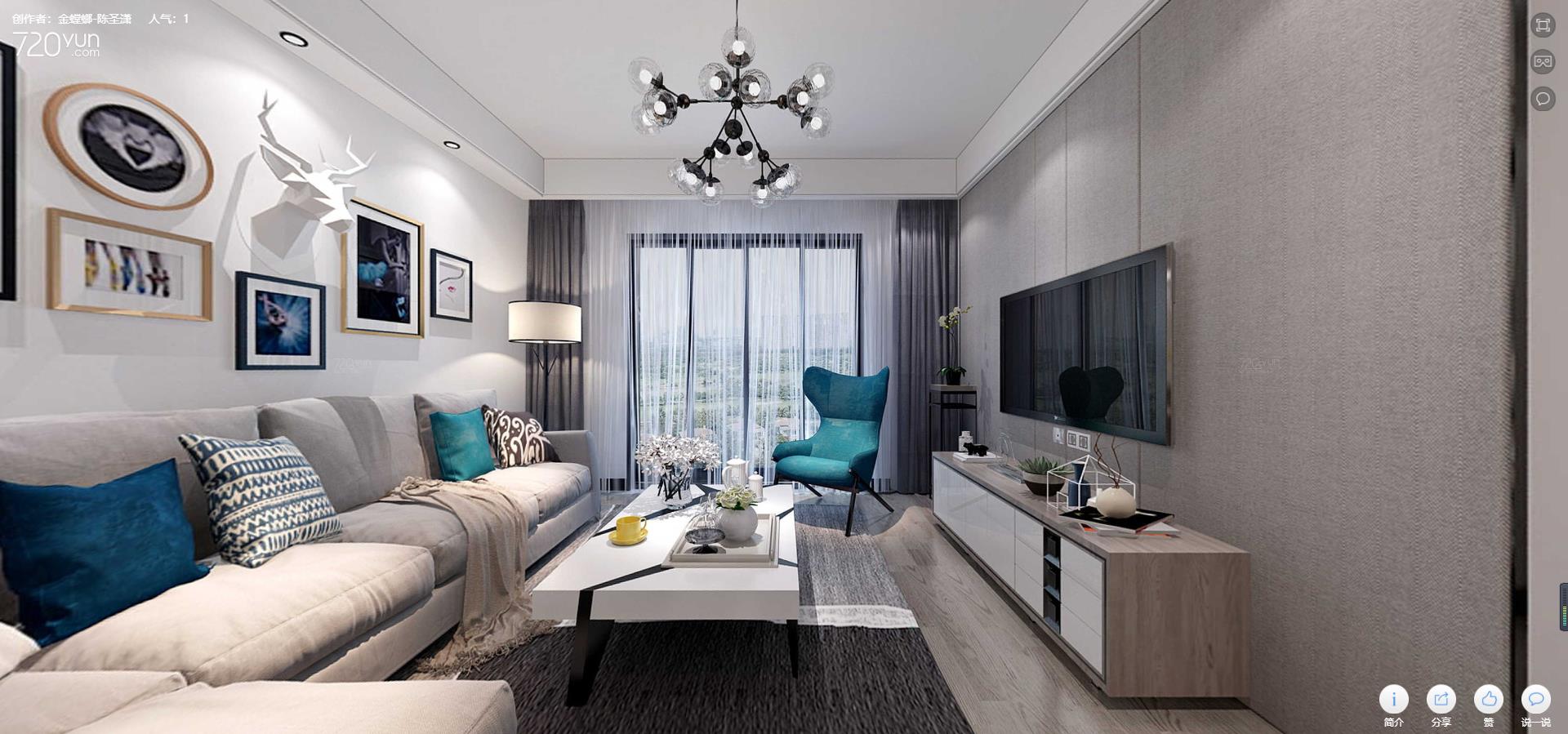 101平华发首府北欧风格全景图封面图