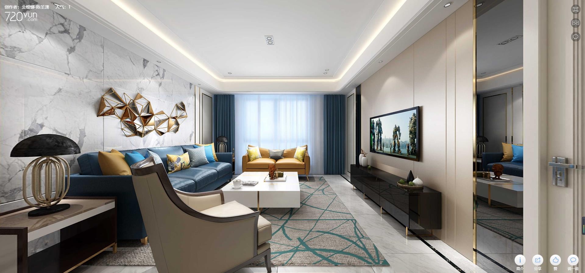 140平海岸城现代风格全景图封面图