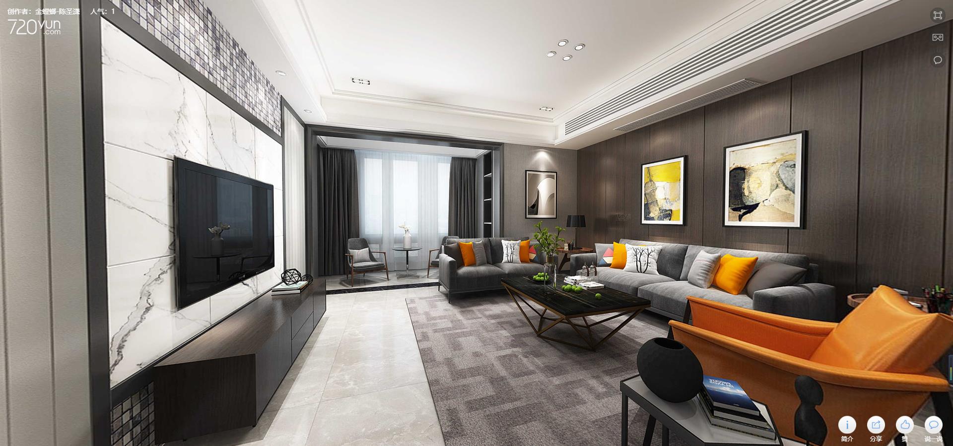 109平橡树湾现代简约风格全景图封面图