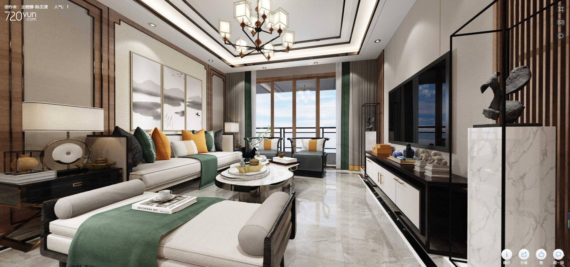 140平海岸城中式风格全景图封面图