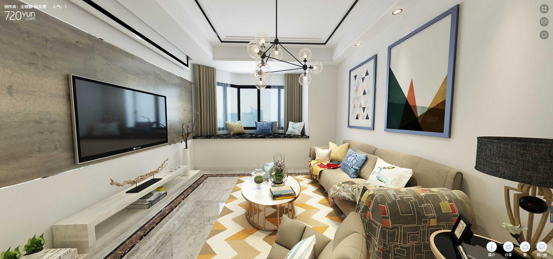 109平橡树湾简约北欧风格全景图封面图