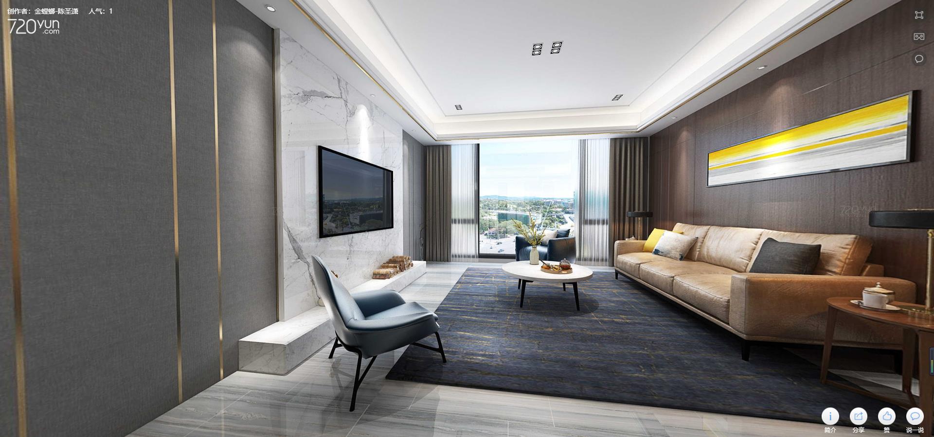 123平华发首府现代简约风格全景图封面图