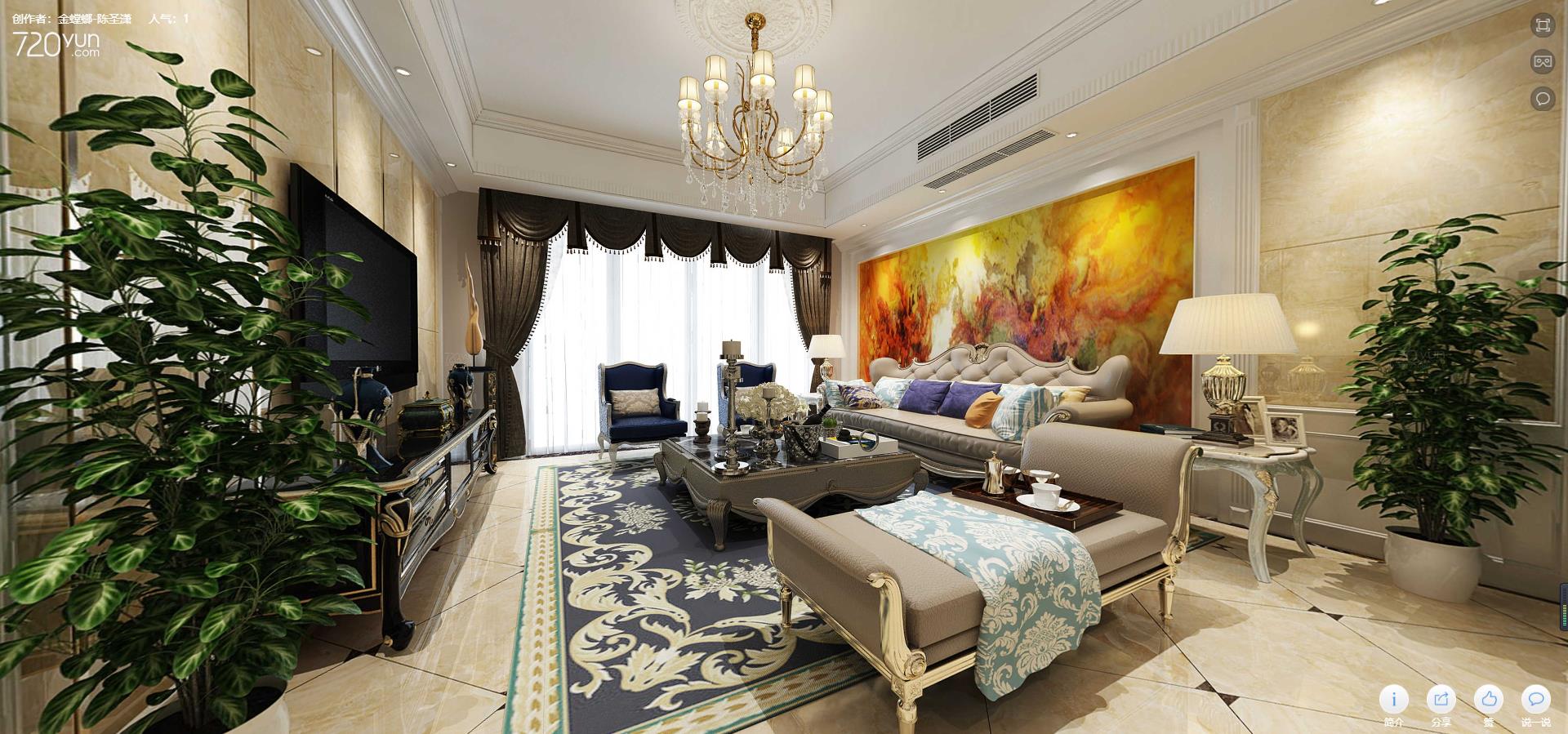 123平华发首府欧式风格全景图封面图