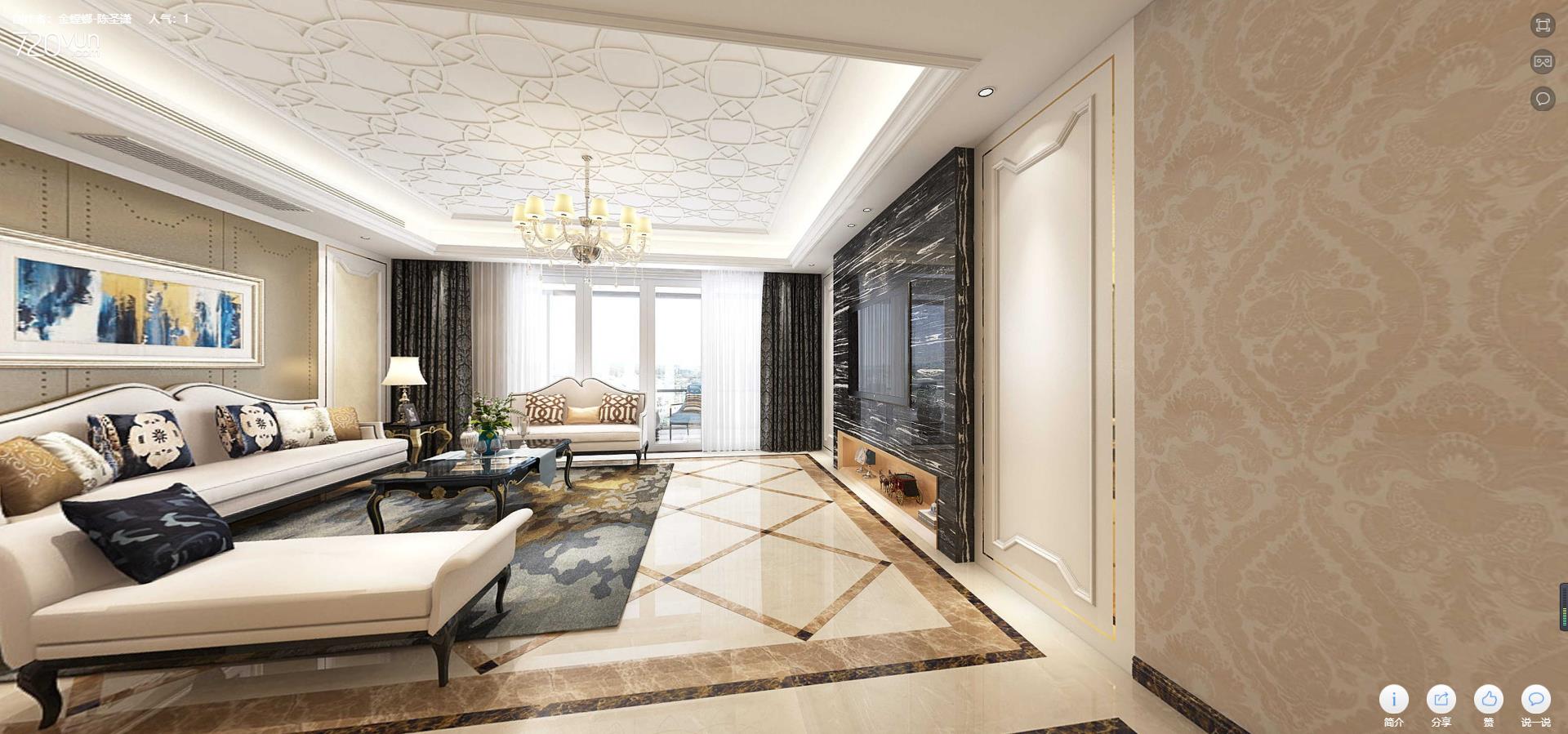 110平美地公园天下欧式风格全景图封面图