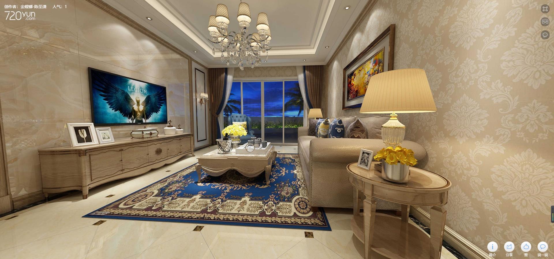 89平建发九里湾欧式风格全景图封面图