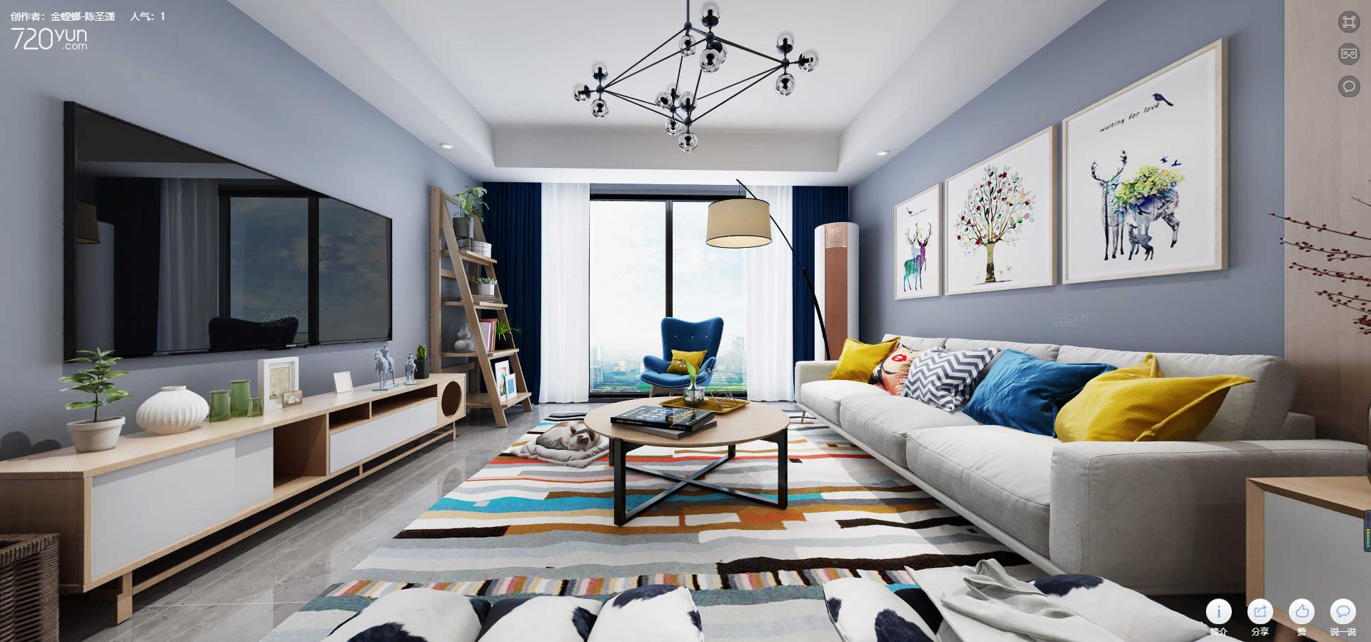 130平融创壹号府简约北欧风格全景图封面图